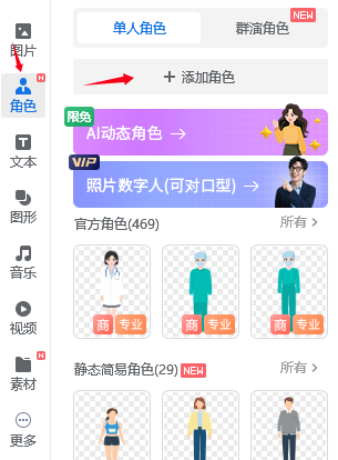 如何做出人物从画面中出来的动画效果?一篇文章告诉你
