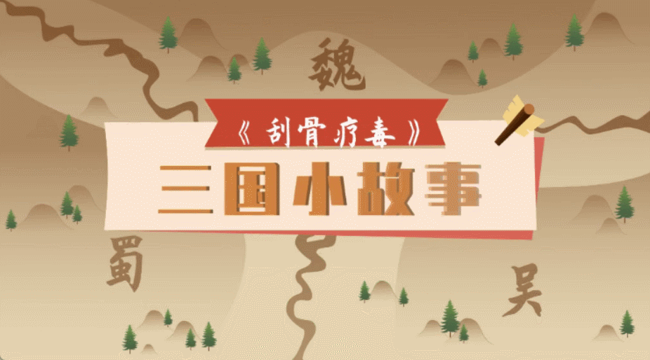 动画微课制作如何提升学生专注度？老师必懂的3个设计原则