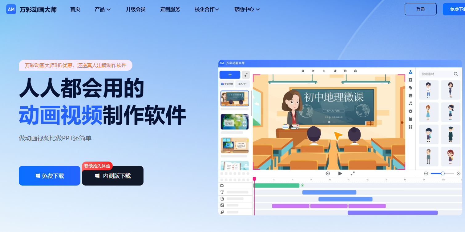文字悬浮滚动动画制作教程——打造炫酷的动态文字效果!