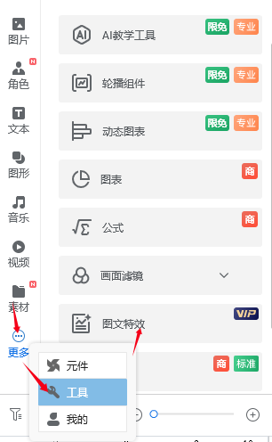 文字悬浮滚动动画制作教程——打造炫酷的动态文字效果!