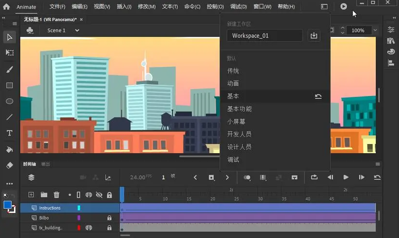动画制作软件推荐，4款精选好物，创意实现超简单