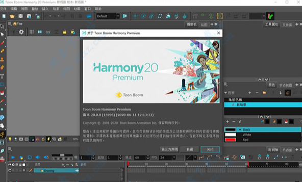 动画制作软件推荐，4款精选好物，创意实现超简单