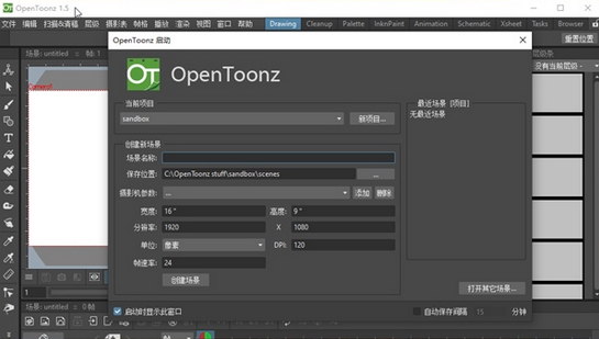 免费动画制作软件有哪些，全面对比优缺点，理性选择不盲从