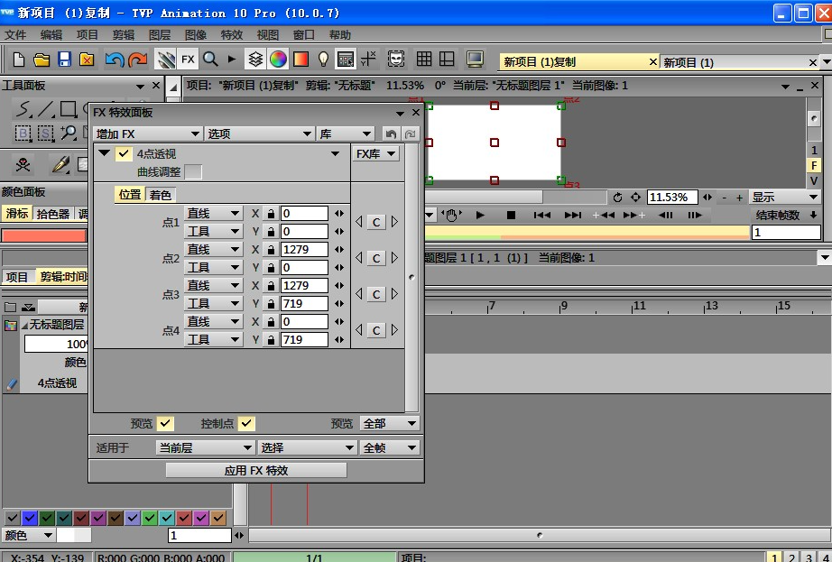 动画制作软件排行榜，6 款真香推荐，轻松搞定动画