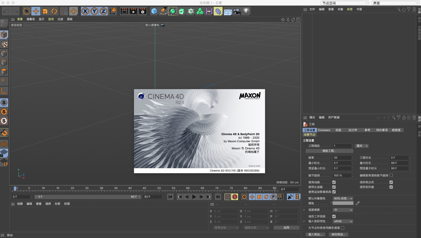 动画制作软件对比，四款主流工具，到底该如何选择