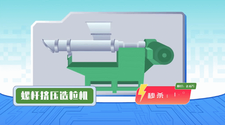 企業宣傳視頻制作