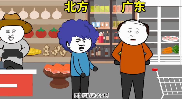 什么是沙雕动画？如何做沙雕动画视频全攻略