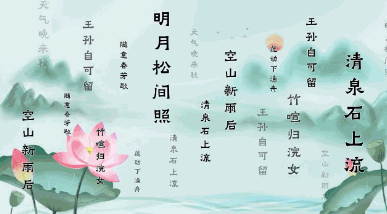 文字悬浮滚动动画制作教程——打造炫酷的动态文字效果!