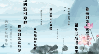 文字悬浮滚动动画制作教程——打造炫酷的动态文字效果!