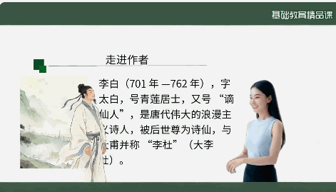 AI赋能教学怎么做？这5种课堂玩法，让你的课瞬间“活起来”