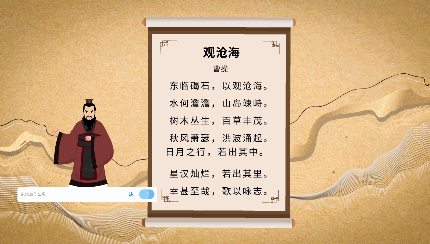 AI赋能教学怎么做？这5种课堂玩法，让你的课瞬间“活起来”