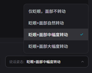 打造专属数字人形象，其实没你想的那么难