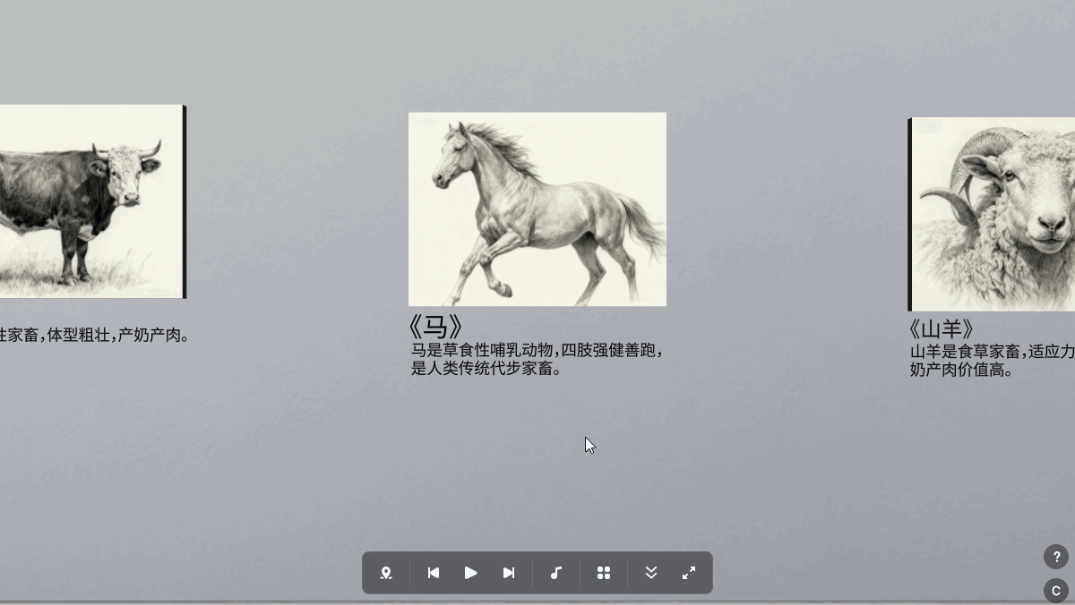 新手做3D虚拟展厅用什么软件？从0到1最优解（别再卷专业工具了）