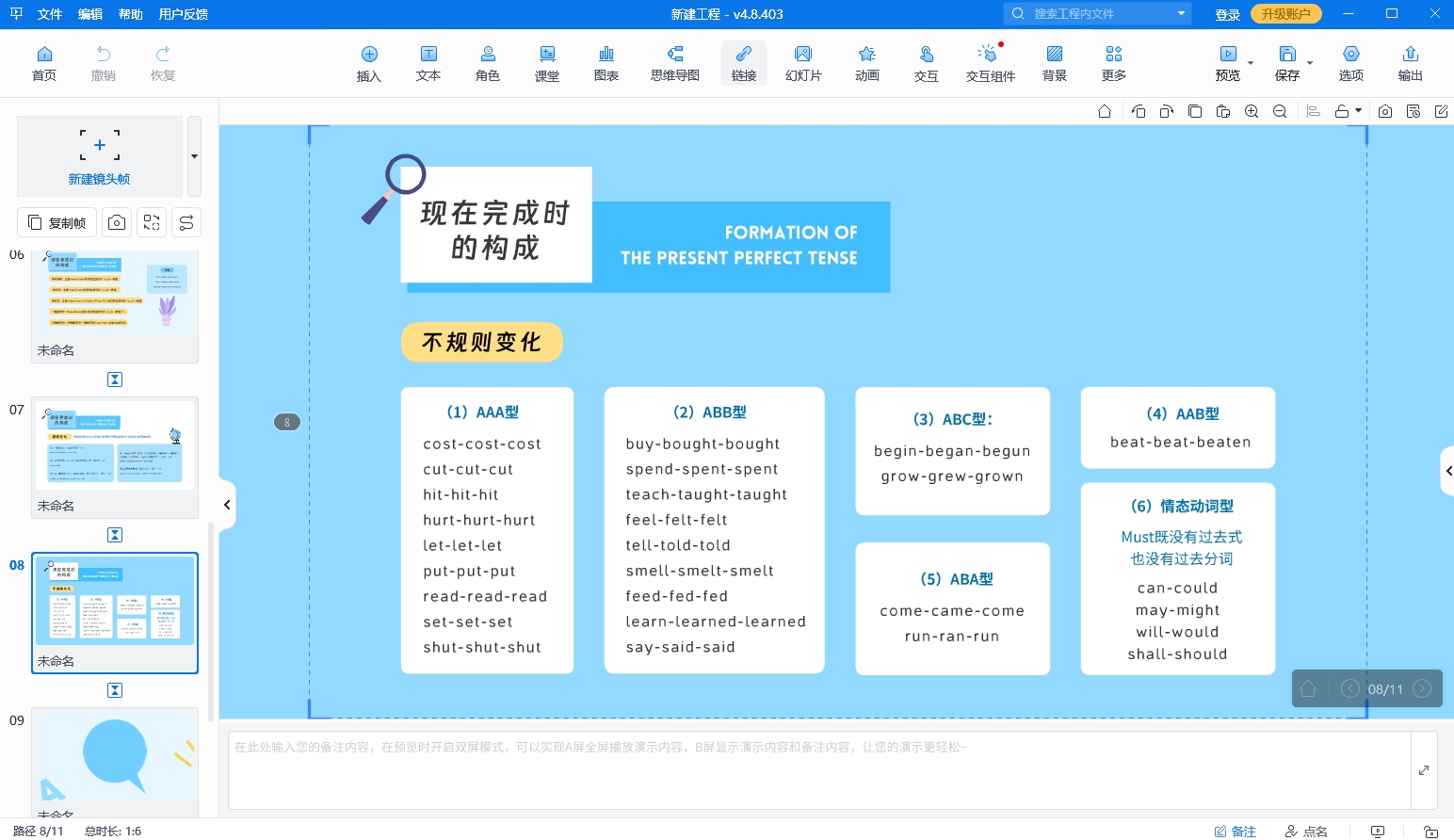 1分鐘動畫制作多少錢？有哪些因素影響價格？第3張圖片