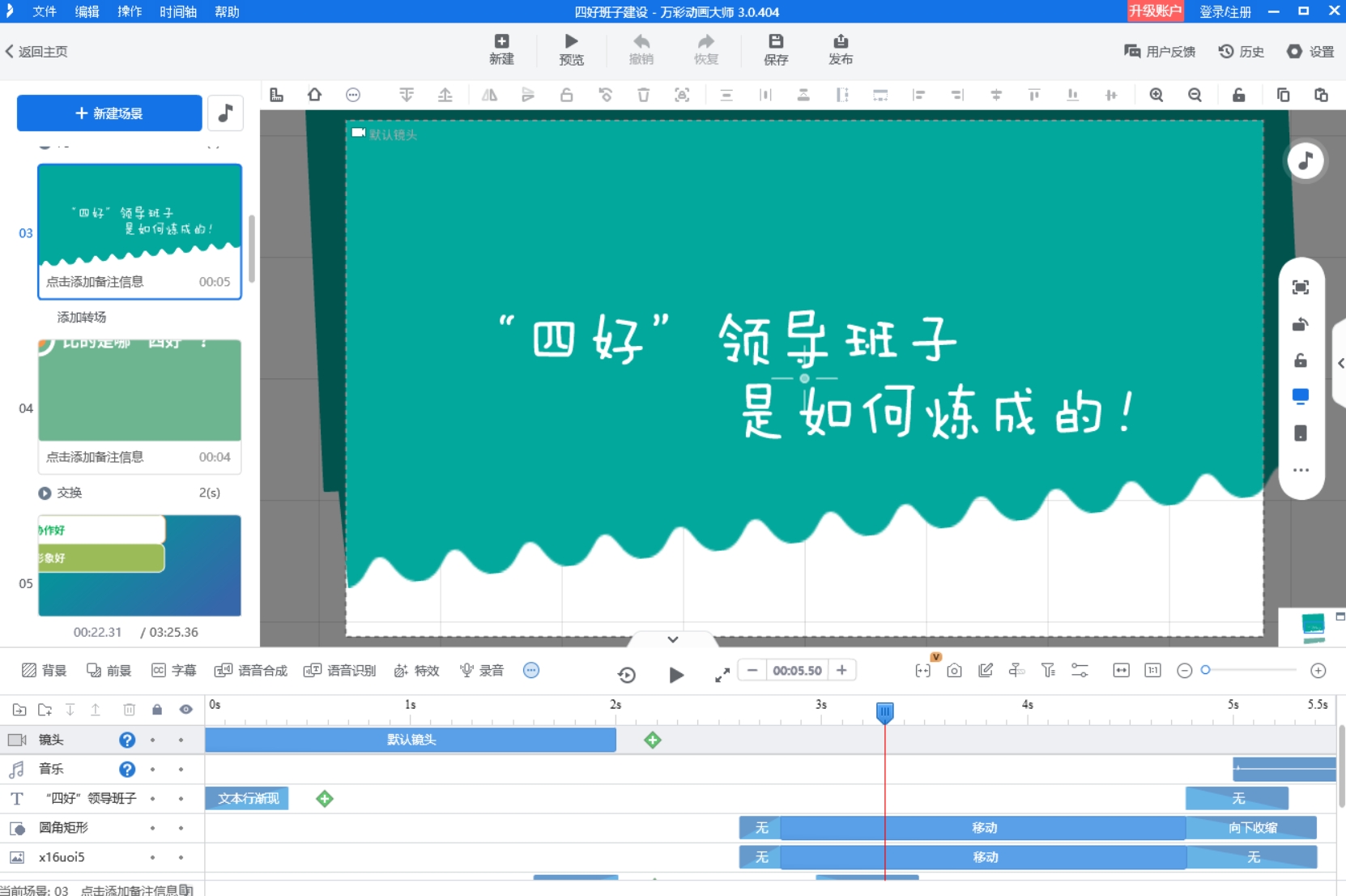 超简单！2d简单动画制作初体验第3张图片