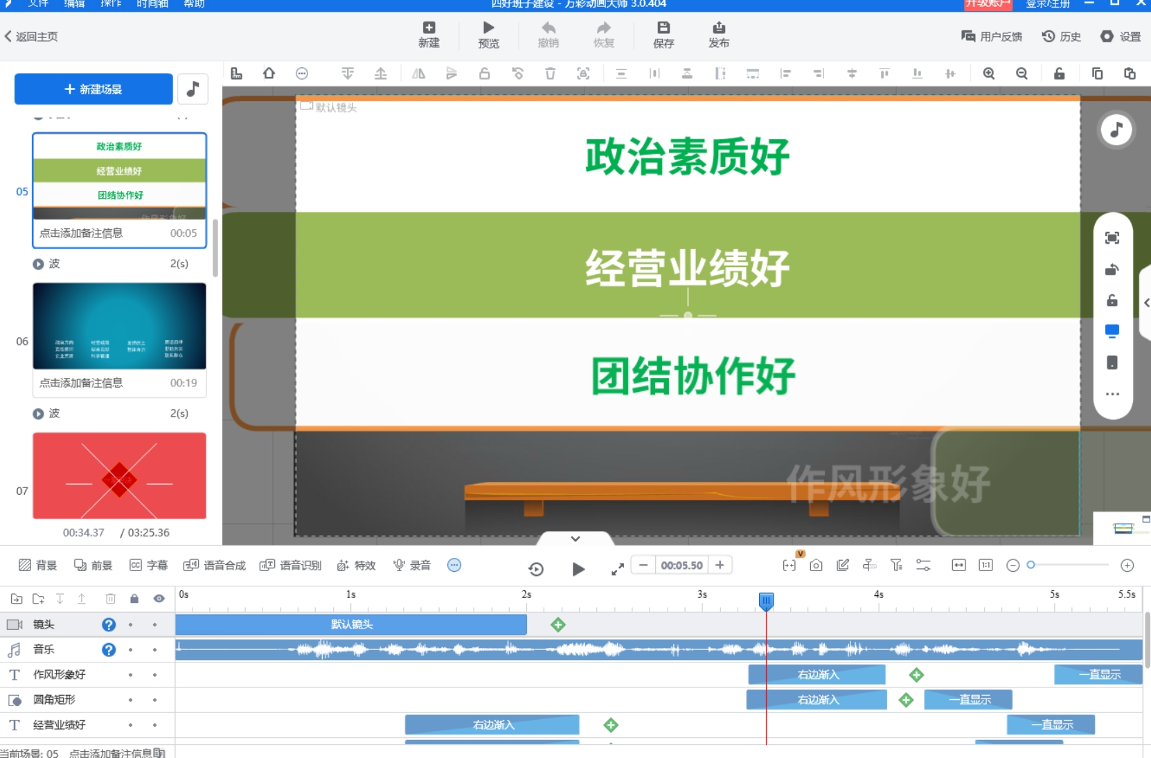 初學(xué)者必看！2D動畫如何制作的超簡教程！第3張圖片