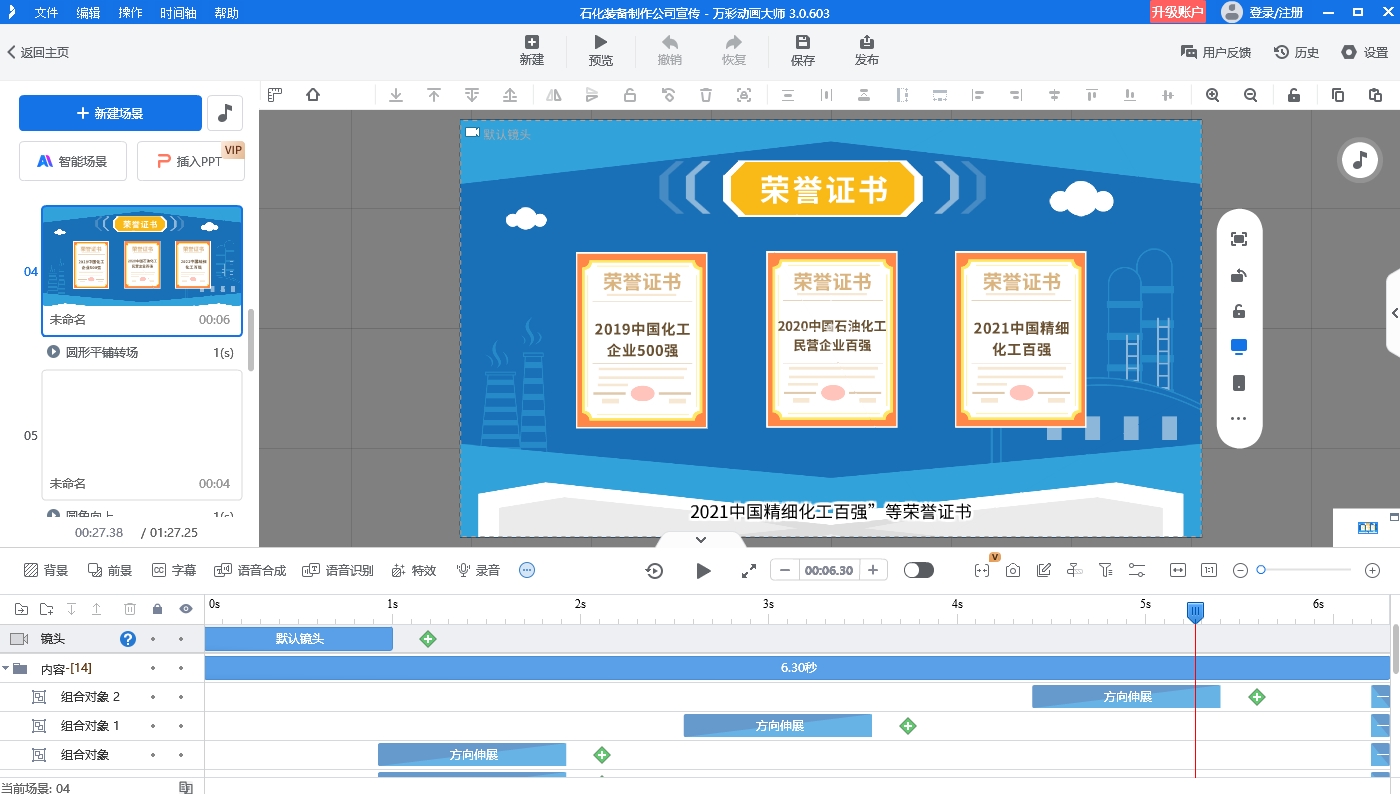 MG動(dòng)畫的制作流程是怎么樣的？與其說復(fù)雜，不如說有趣！第3張圖片