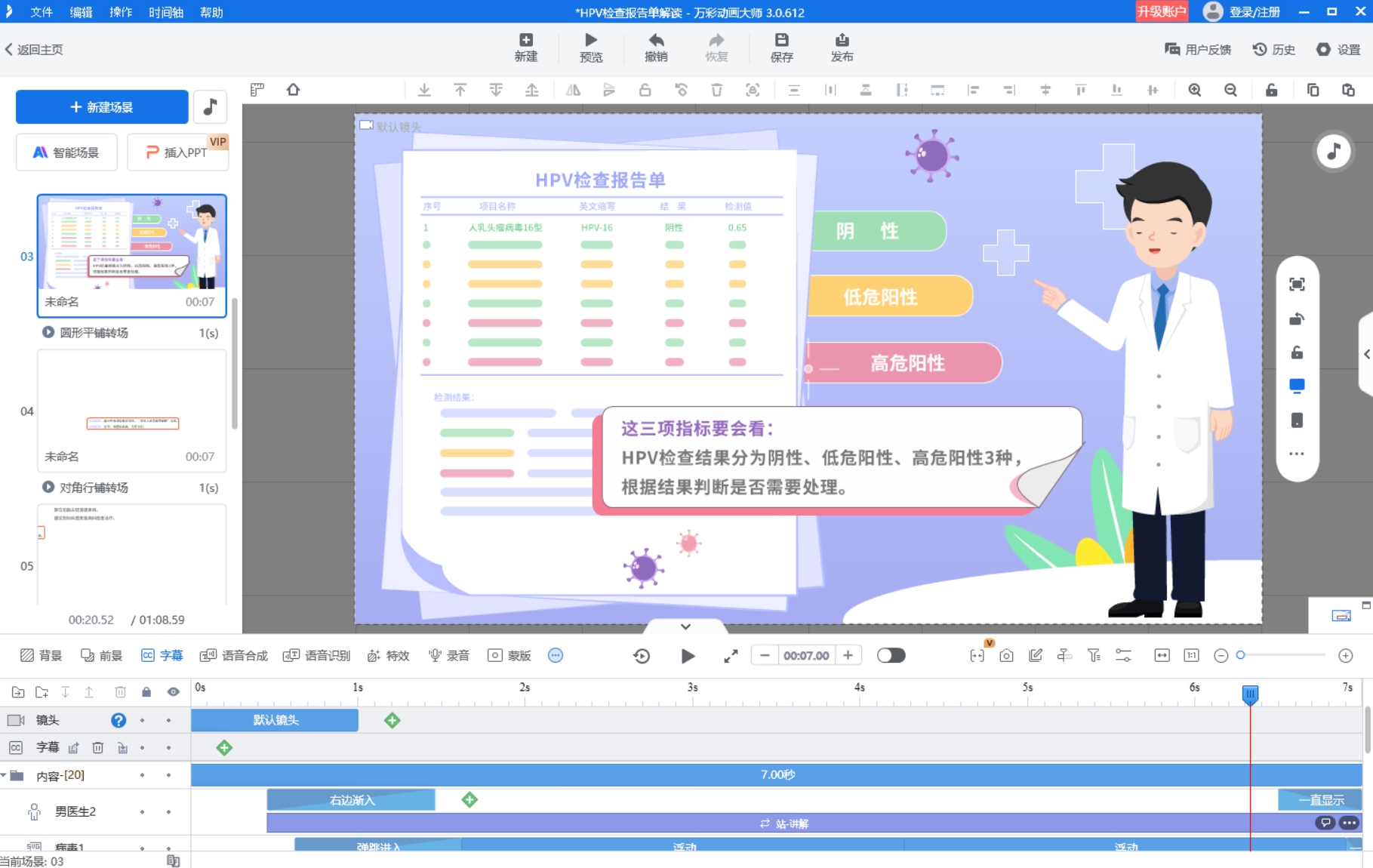 flash是動畫制作軟件嗎？進(jìn)來直接看答案！第3張圖片