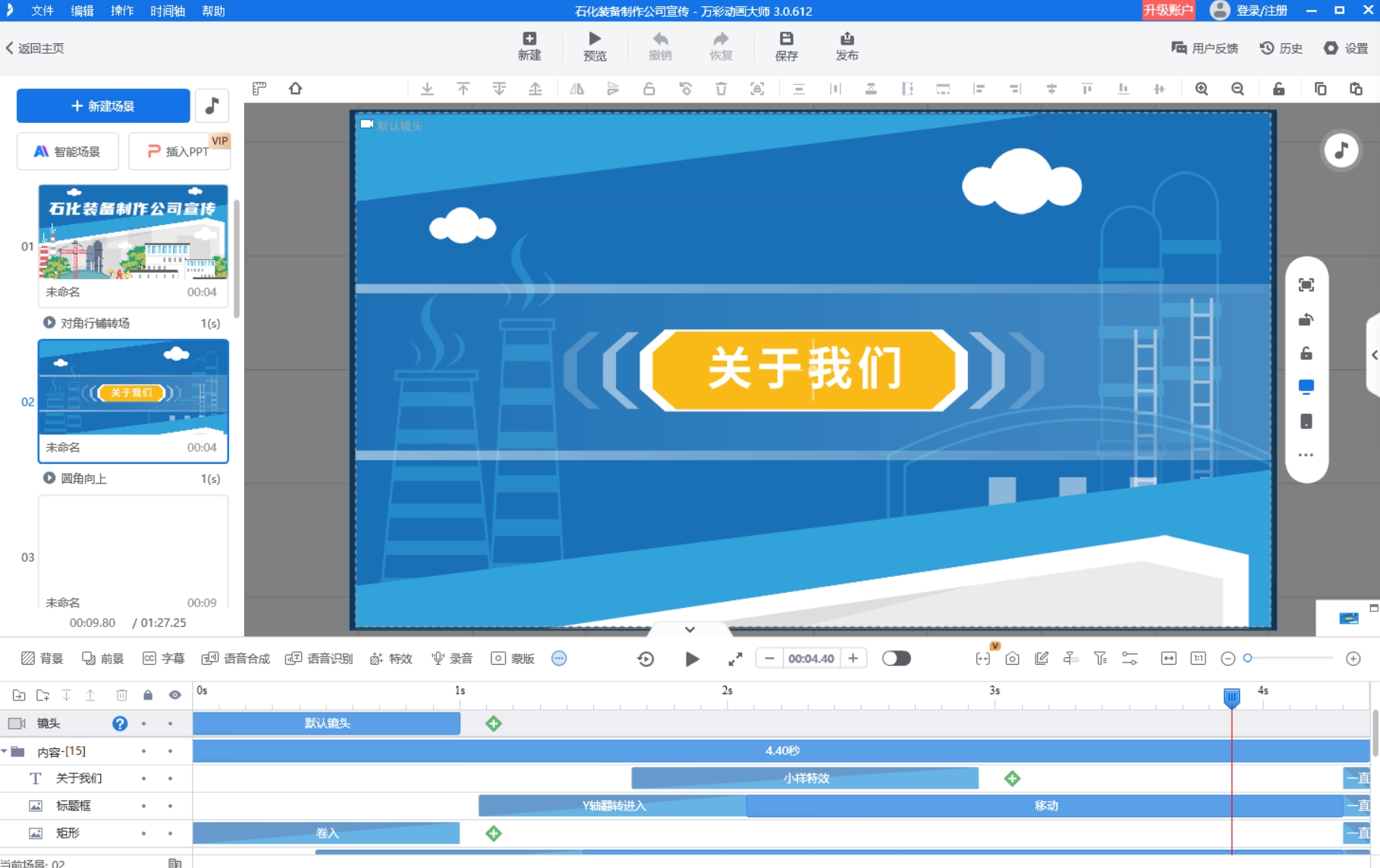 制作動畫使用什么軟件？軟件選擇有技巧！第3張圖片