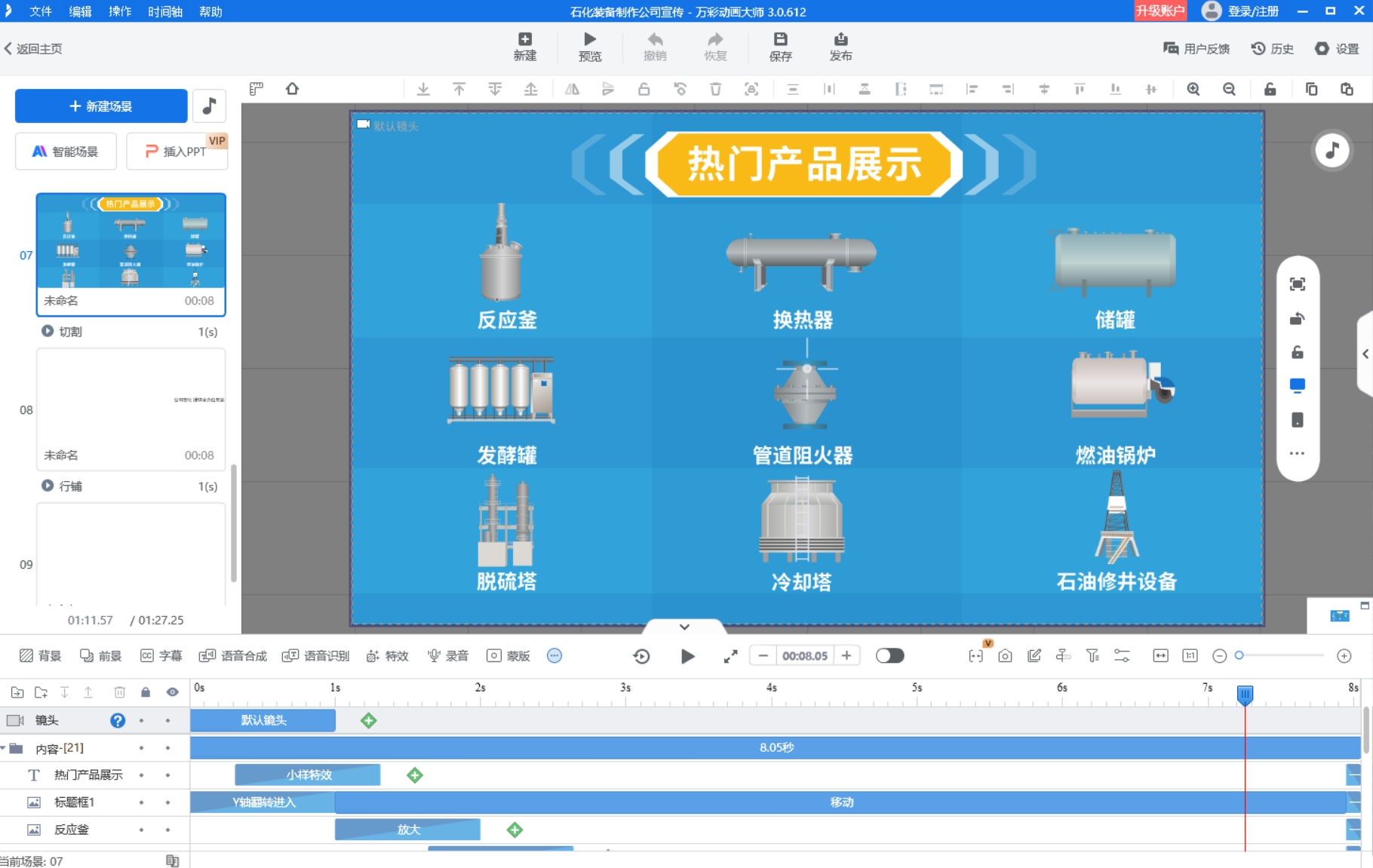 微課的教學(xué)設(shè)計(jì)哪些需要注意的地方？從教學(xué)設(shè)計(jì)角度來(lái)探討第3張圖片