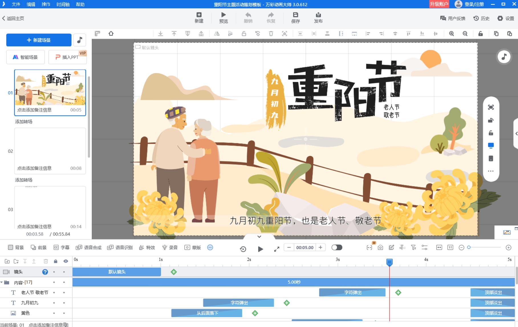 制作合并同类项微课，怎样确保学生能够深入理解并应用？第3张图片