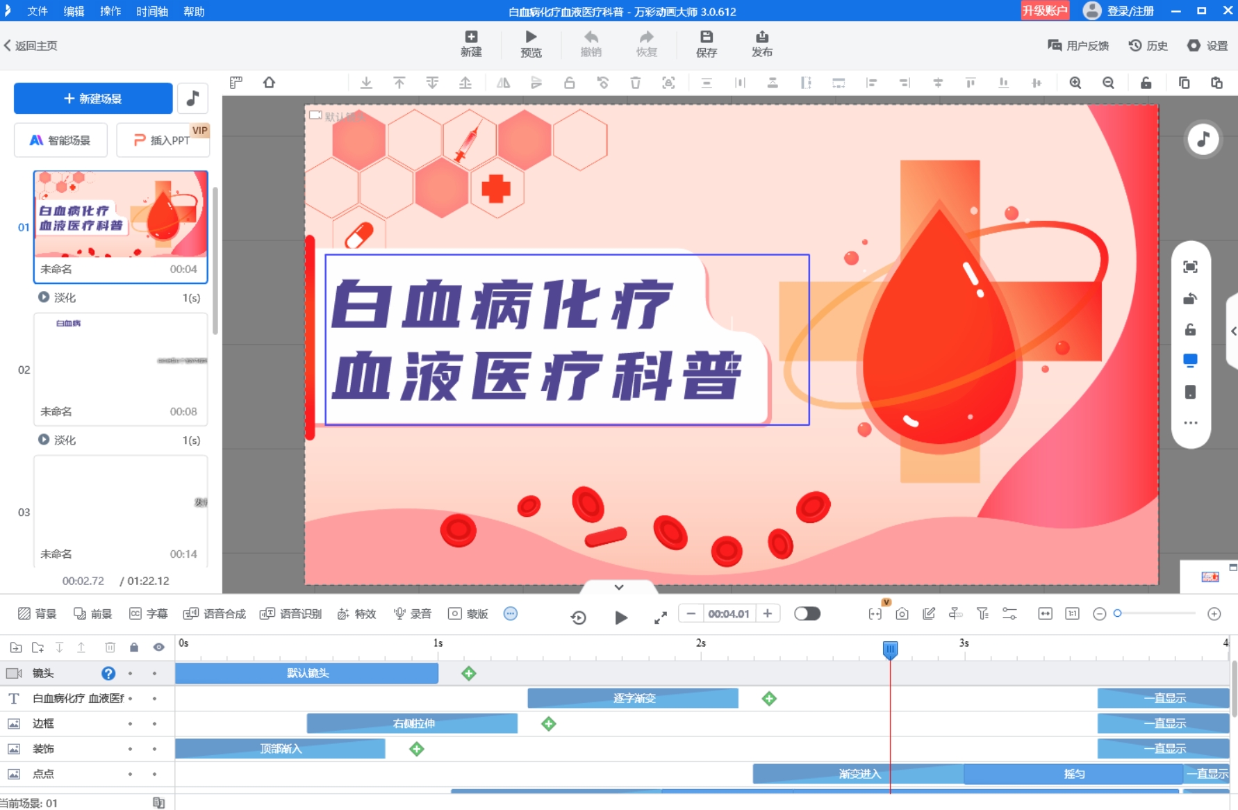 电脑怎样下载flash动画软件？新手小白看过来！第3张图片