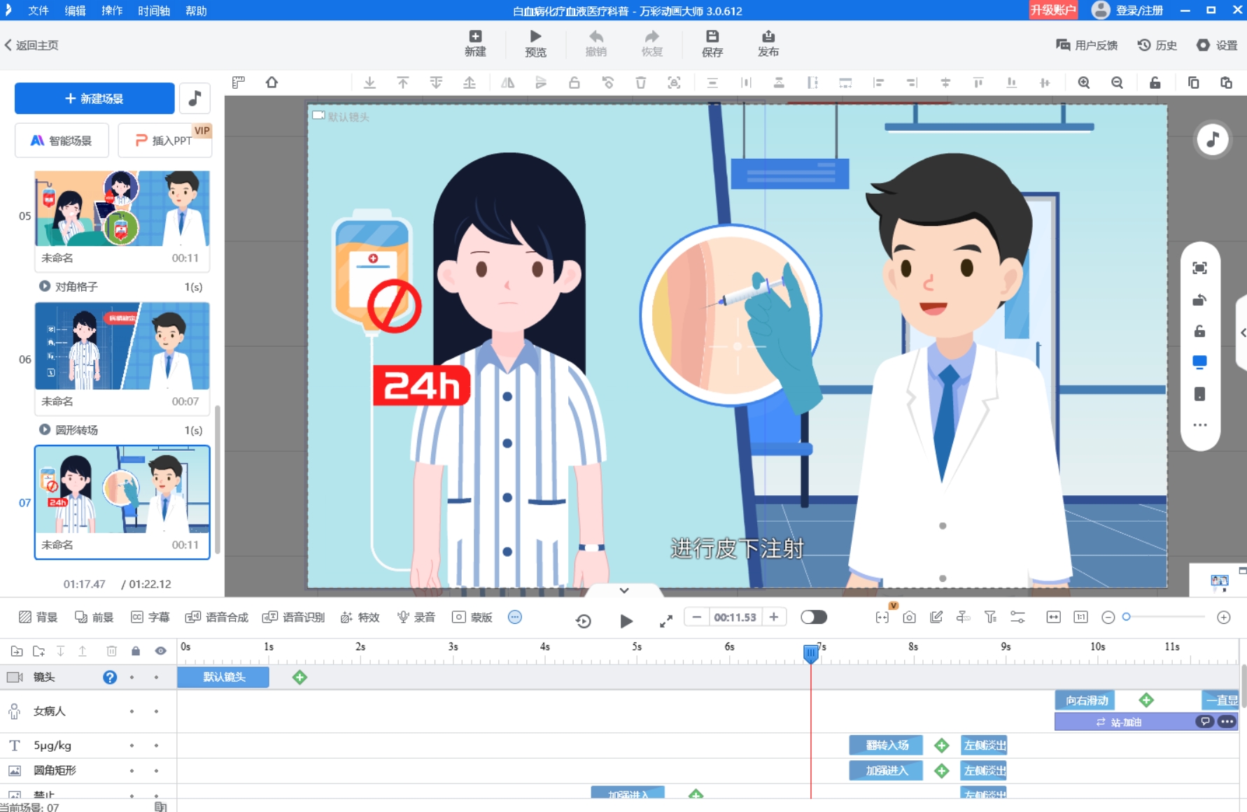 教學(xué)課件怎么制作？我來(lái)教你，輕松又愉快！第3張圖片