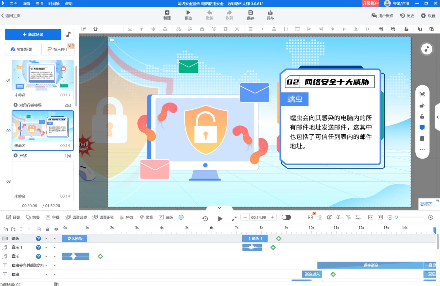 掌握数学课件制作，我的经验让你少走弯路第3张图片