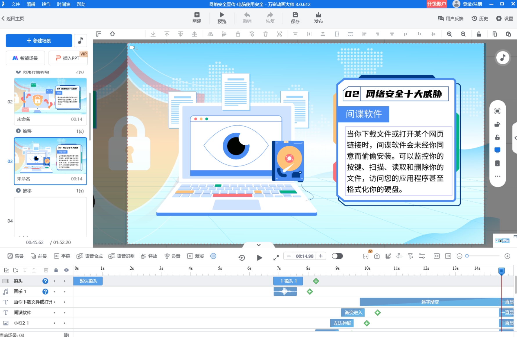 掌握数学课件制作，我的经验让你少走弯路第3张图片