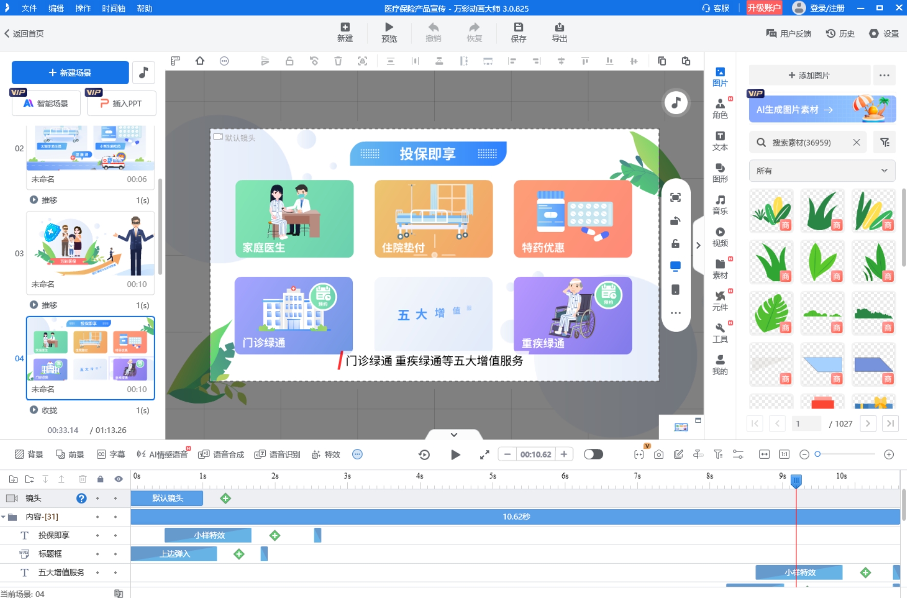 专访10位动画师：他们反复强调的动画短片创作技巧，都在这里了图片