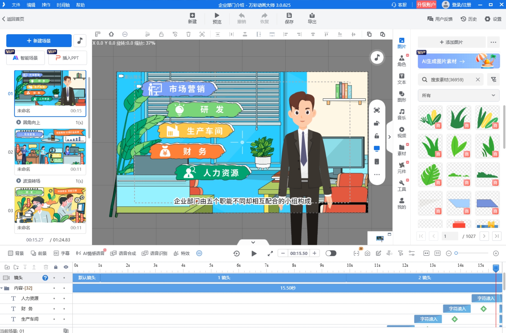 自学动画难吗？从临摹到原创，自学要跨过哪些坎图片