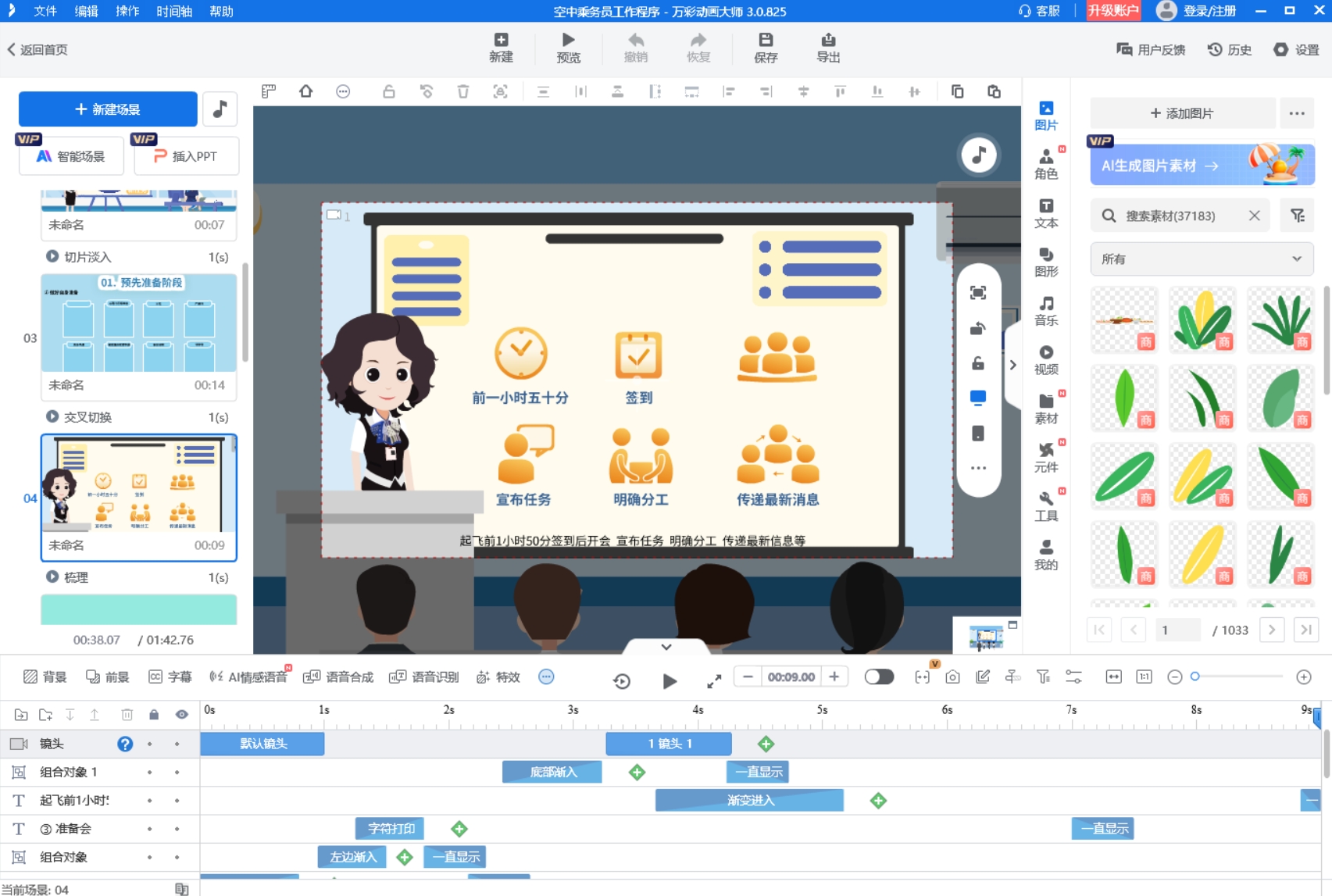 什么是沙雕动画视频？为什么这么多人喜欢？原因太真实图片