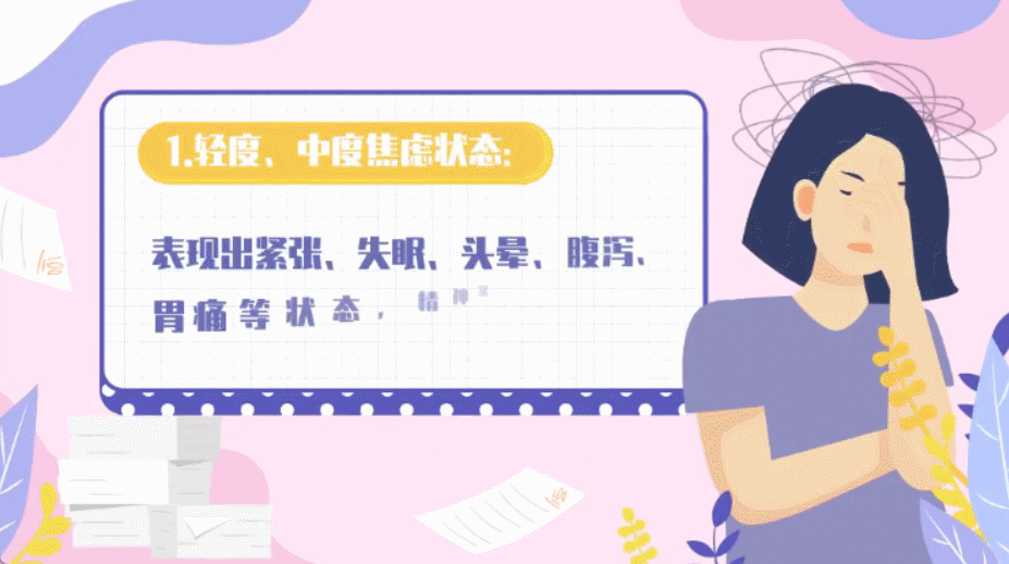 做动画用什么软件好？看我的教学就知道！第2张图片