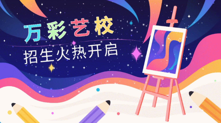 动画宣传片制作难点逐个破解：教程式讲解，简单易懂图片