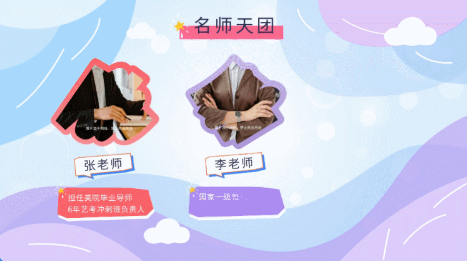 做动画视频其实很简单！这份入门教程帮你打开大门图片