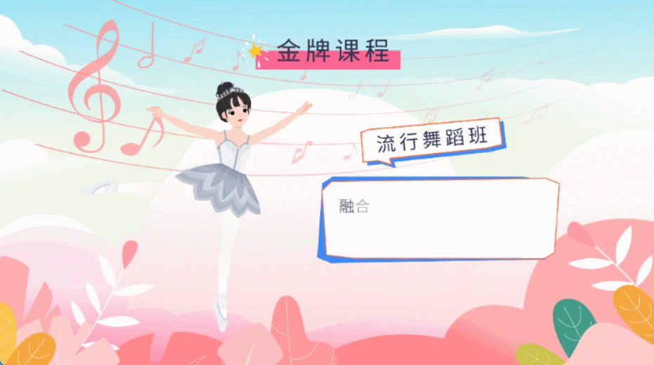 安全宣传小视频制作，这样构思内容更有意义图片