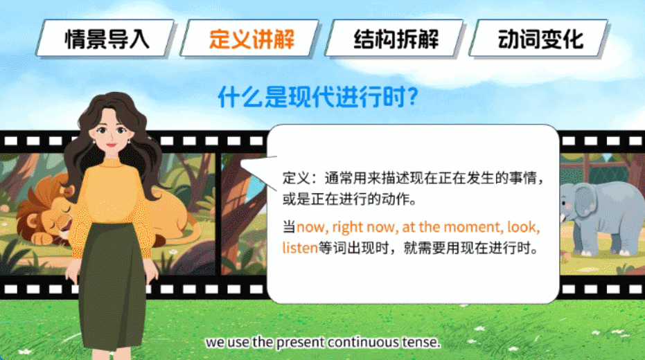 5分钟学会如何制作文字动画短片，快试试这个方法图片