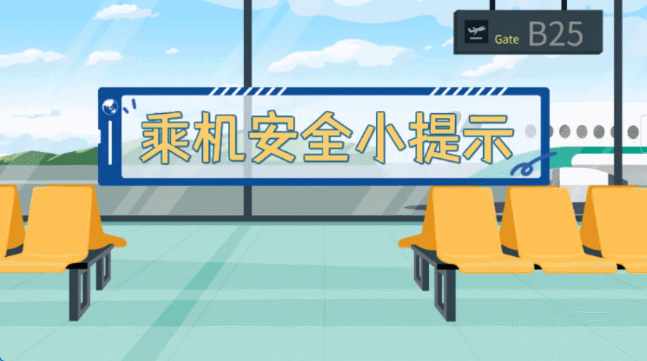 反诈宣传动画制作教程：每个步骤都讲得很细致图片