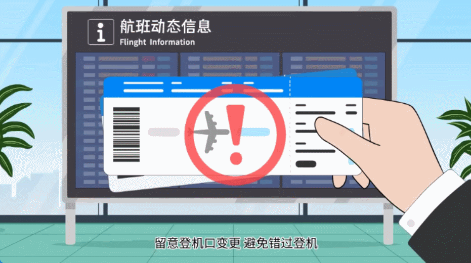 零基础也能学！二维动画的制作步骤详细教程，每步都有料图片