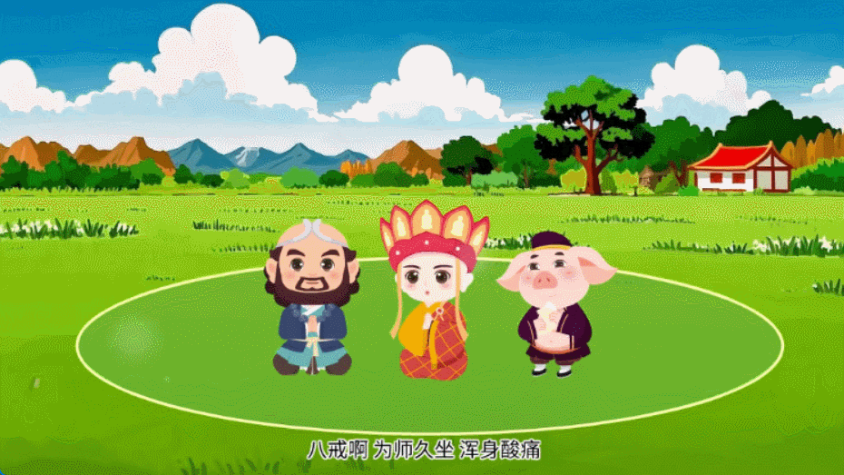 MG动画的具体制作步骤，从基础到进阶都讲图片