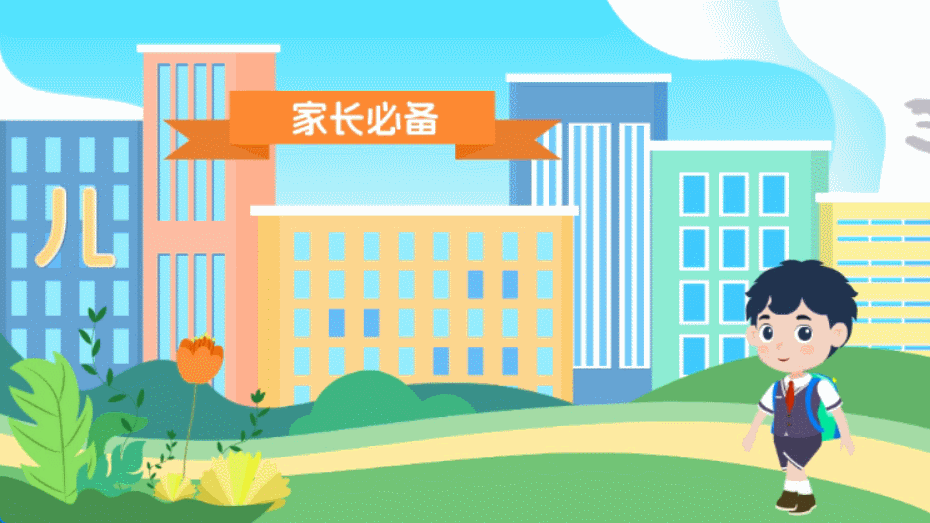 动画故事表达：制作动画短片的技巧之叙事设计与呈现图片