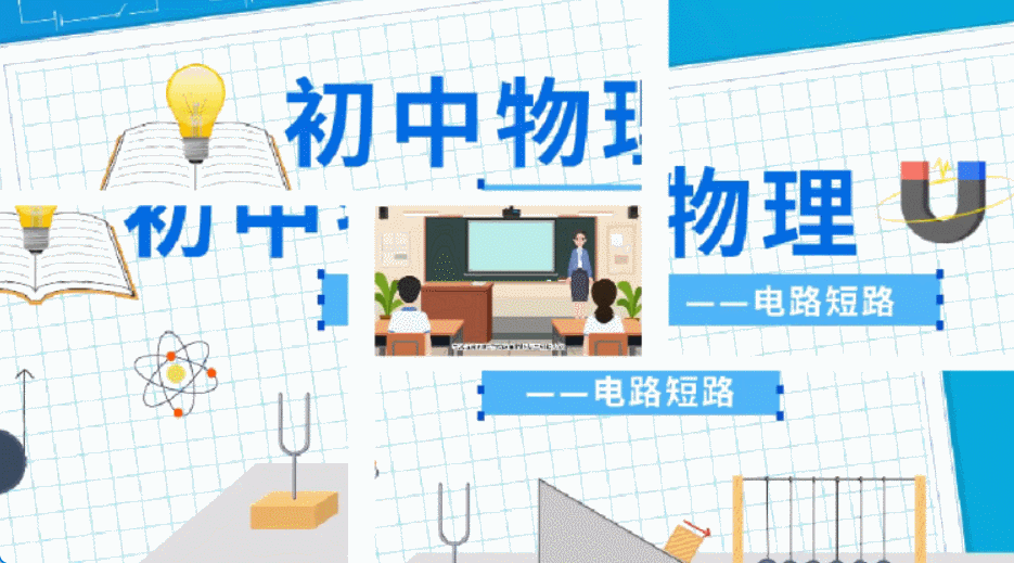 全面解答！微课动画如何制作，你想知道的都在这图片