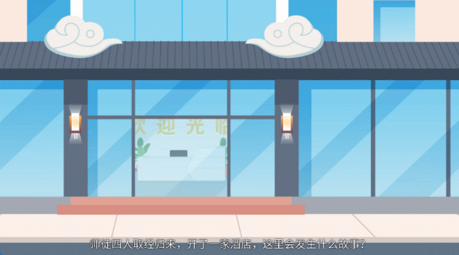怎样做动画微课适合教学？结合学科特点的制作思路图片