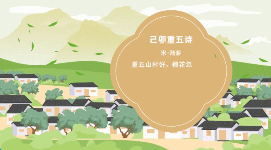 怎么做微课动画不费脑？现成模板+修改技巧，快速出成品图片