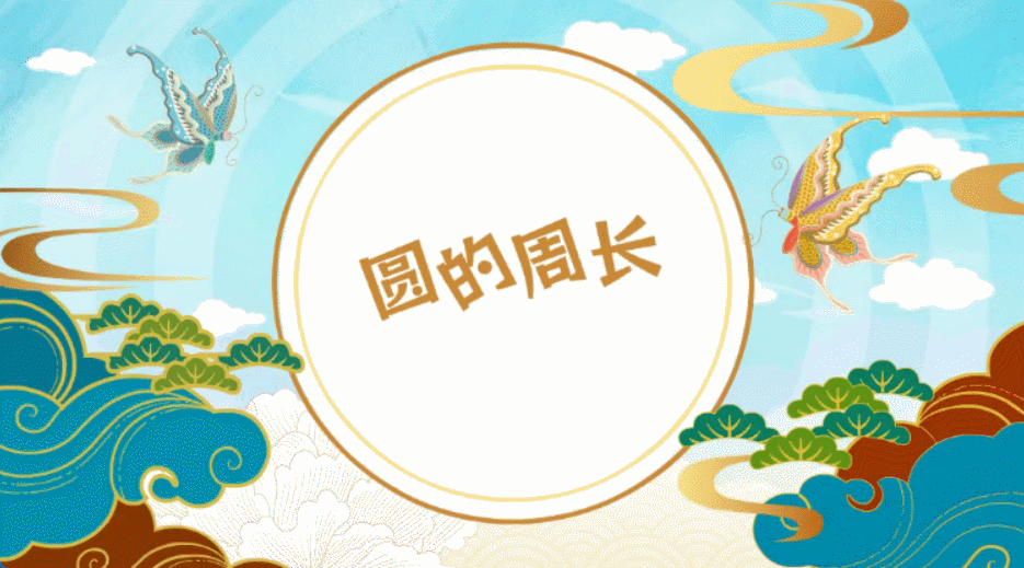 清明节动画视频怎么做？掌握这6个步骤，告别新手期图片