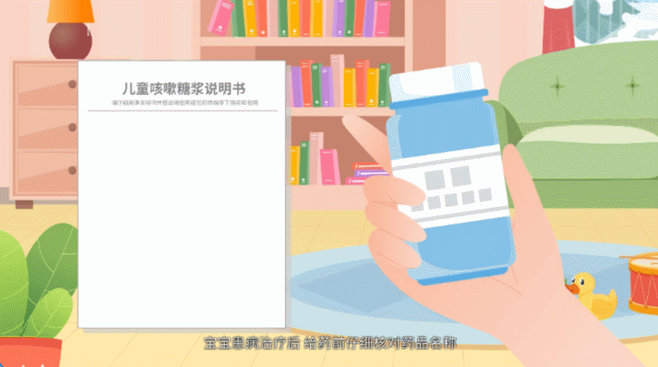 动画广告如何打动用户？从内容到效果的3大作用详解图片