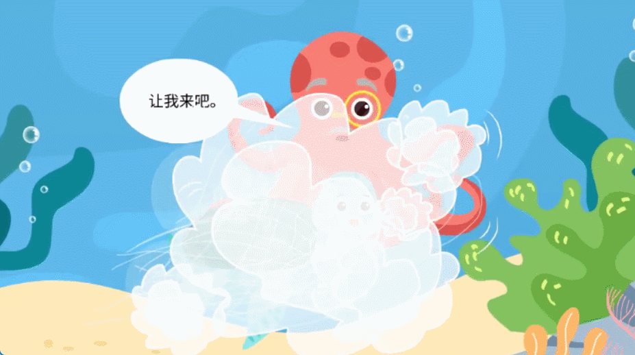 MG动画教育视频入门别瞎学！这篇新手笔记收藏好图片