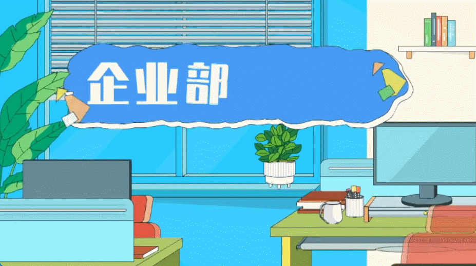 最后一步错全白费！动画企业宣传片制作关键细节图片