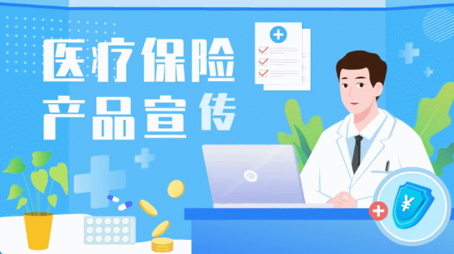 教育类动画视频怎么制作？工具、步骤与技巧一文讲透图片