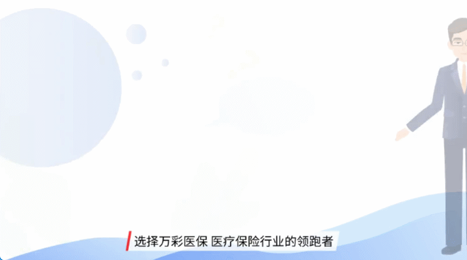新手学动画视频难？不存在的！如何制作动画视频，3分钟讲明白图片